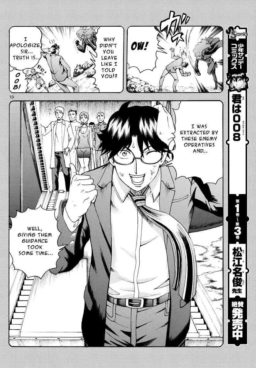 Kimi wa 008 Chapter 44 10